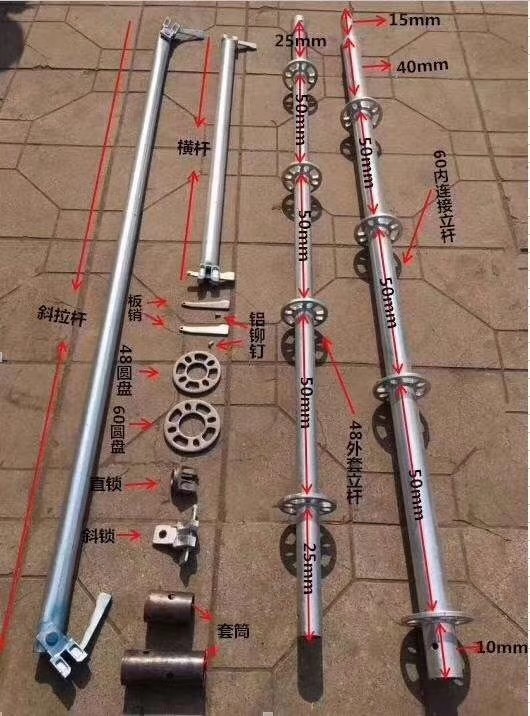 盤扣式腳手架丨盤扣式腳手架租賃丨盤扣腳手架丨盤扣腳手架租賃-盤扣腳手架的規格和型號